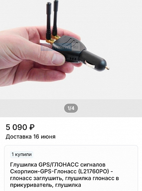 В Иванове водители автобусов ставят глушители ГЛОНАСС